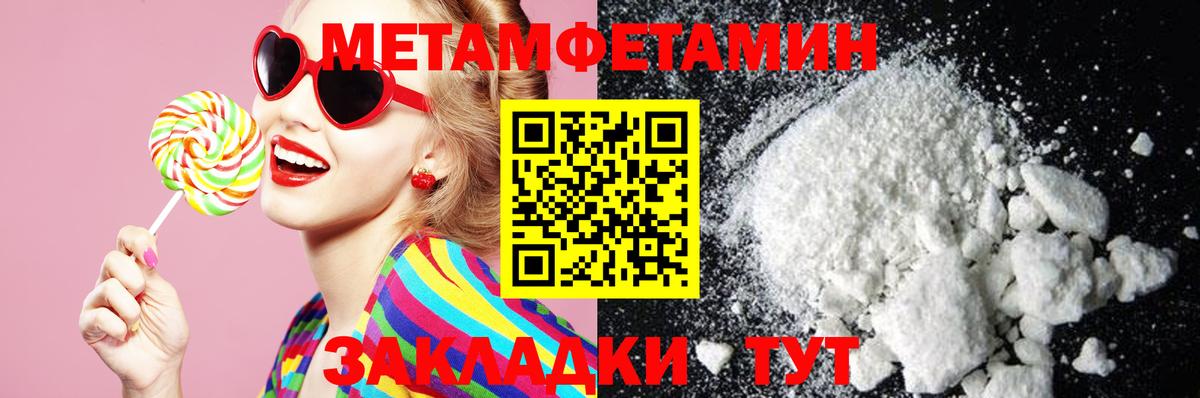 Amphetamine 97% Новокубанск