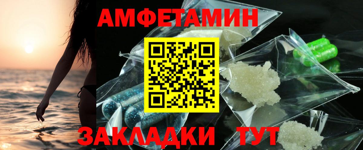 Новокубанск  АМФ  АМФ  АМФ Розовый  mega tor  Вход с VPN 