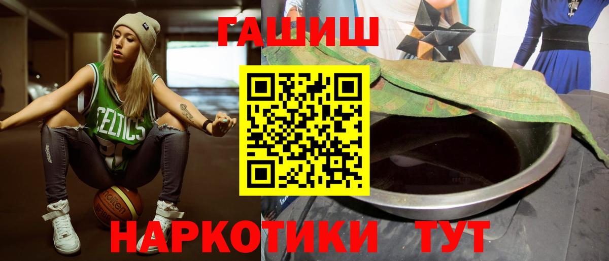 Гашиш гарик Новокубанск
