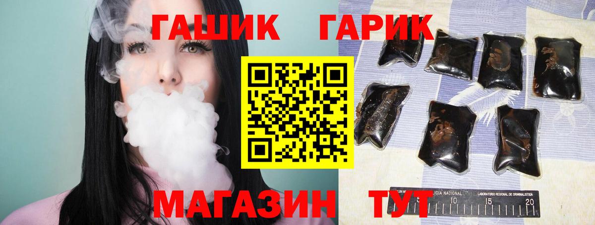 COCAIN Новокубанск