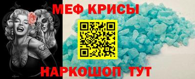 дмт Севастополь