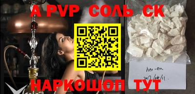 кокаин колумбия Северобайкальск