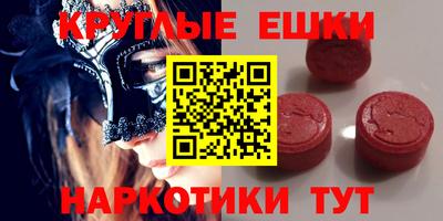 экстази Свободный