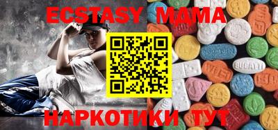 дмт Севастополь