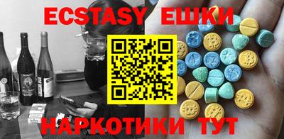 дмт Севастополь