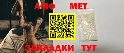 дмт Севастополь