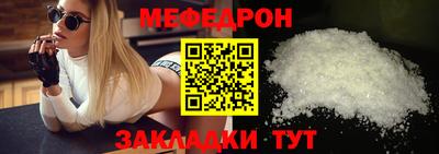 дмт Севастополь