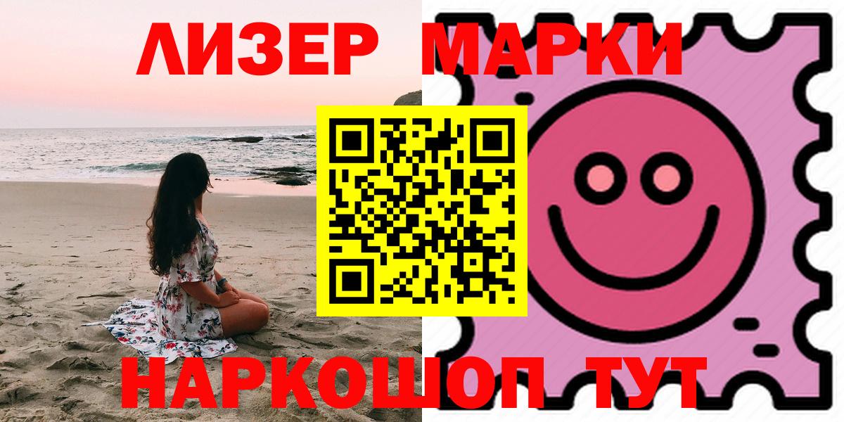 ЛСД экстази кислота  hydra онион  Вход с VPN  Новокубанск  Лсд 25 экстази ecstasy 