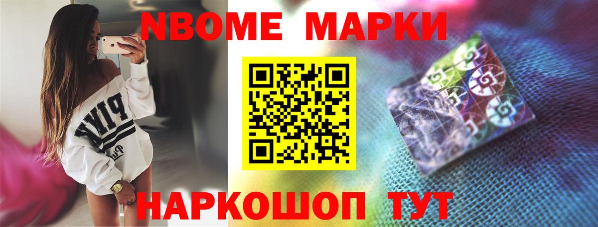 LSD-25 экстази ecstasy Новокубанск
