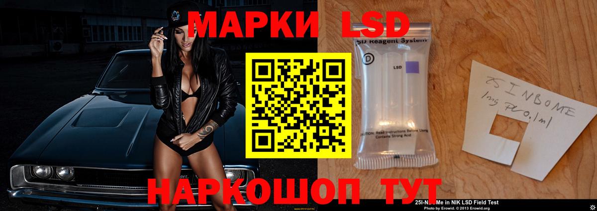 Новокубанск  Гашиш  Вход с VPN  А ПВП СК кристаллы  Меф кристаллы  ГАШИШ 