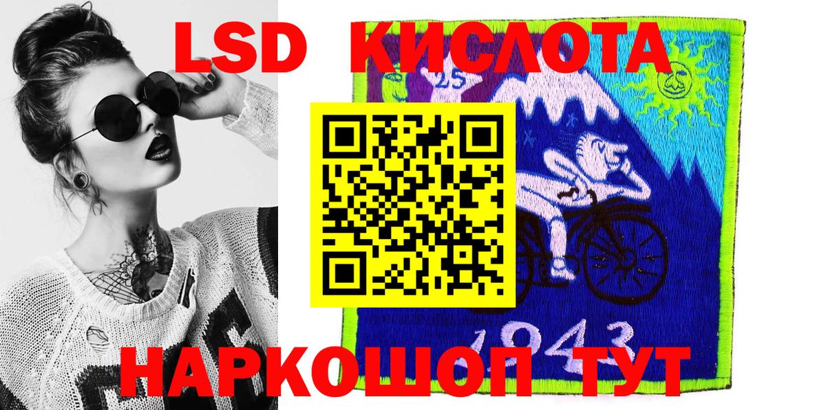 Новокубанск  Наркотические марки  Марки NBOMe 1,5мг  Вход с VPN  Марки NBOMe 1,5мг 